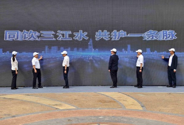 2026FIFA世界杯下单平台官网 六五环境日 | 昆明丽江景洪三城联手创建“流域城市群生态共同体”