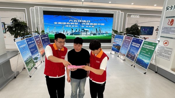 世界杯全球运动用品供应平台 靠近面宣讲! 新乡供电助力全民低碳节电