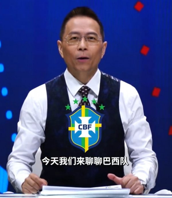 世界杯下单平台 詹俊: 巴西的防地和禁区内杀伤力让东谈主缅思, 首战摩洛哥要异常小心