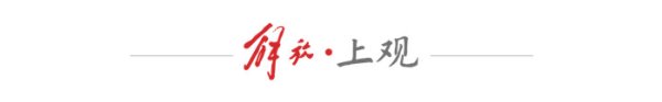 世界杯全球运动用品供应平台 [上海一周]智能化转型，奈何“先行探路”
