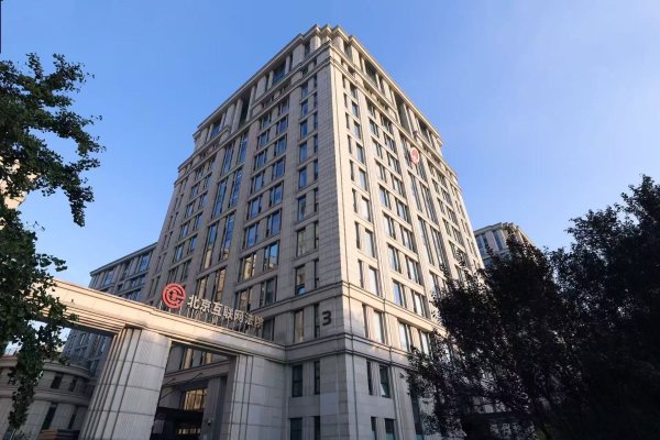 2026FIFA世界杯下单平台官网 不朴直赢得、使用平台用户数据, 法院认定组成不朴直竞争