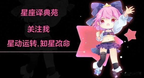 世界杯下单平台 黛比·弗兰克︱2026年6月十二星座月度运势