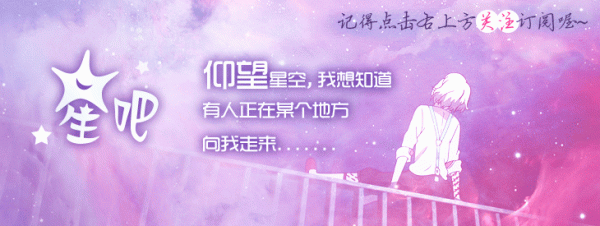 2026FIFA世界杯下单平台官网 星吧日运(6月5日), 双子座清闲, 巨蟹座不好惹, 水瓶座被惊扰