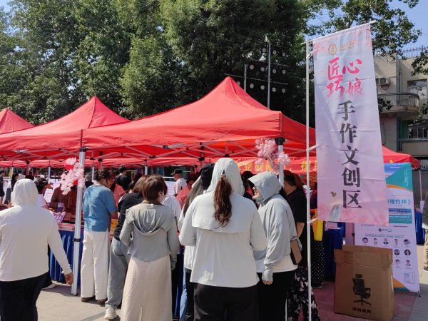 世界杯全球运动用品供应平台 炊火聚阛阓 巾帼绽青春