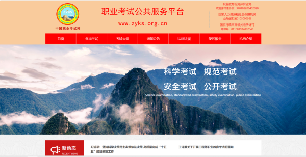 2026FIFA世界杯下单平台官网 本事革新东谈主才培育评价中心: 圭臬化培育本事革新东谈主才, 双章认证赋能奇迹发展